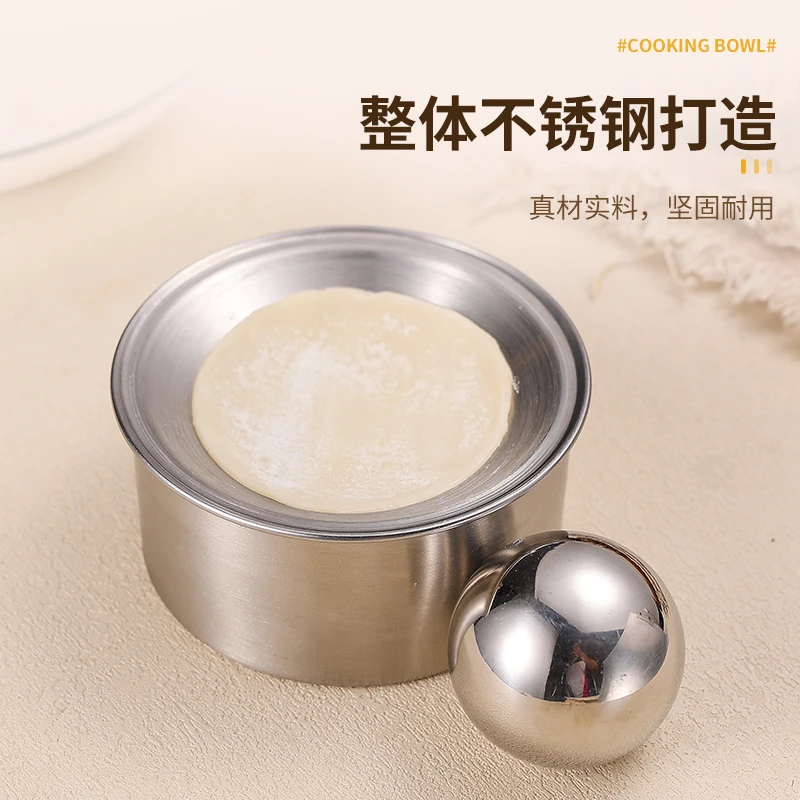 饺子皮饺子模具家用圆形不锈钢包饺子器水饺皮制作器防摔套装