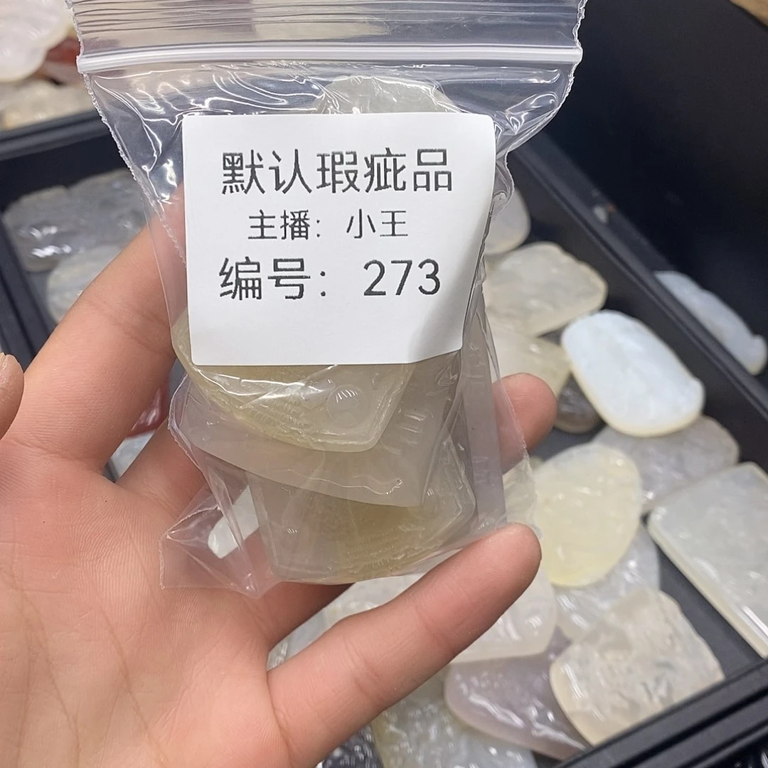 玛瑙/玉髓珠宝半成品合金困**欣