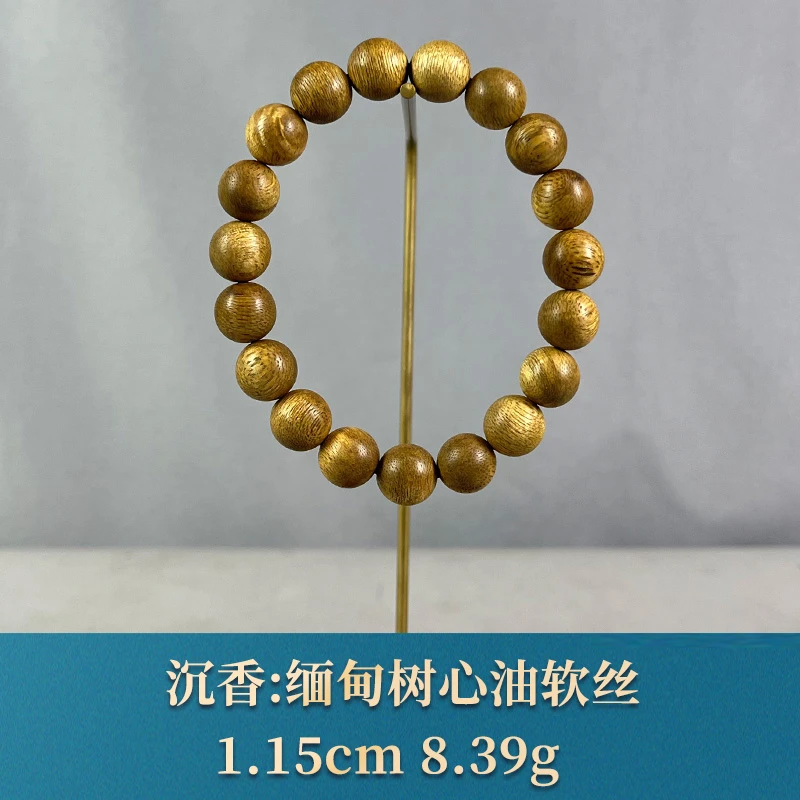 93564 缅甸树心油软丝 沉香