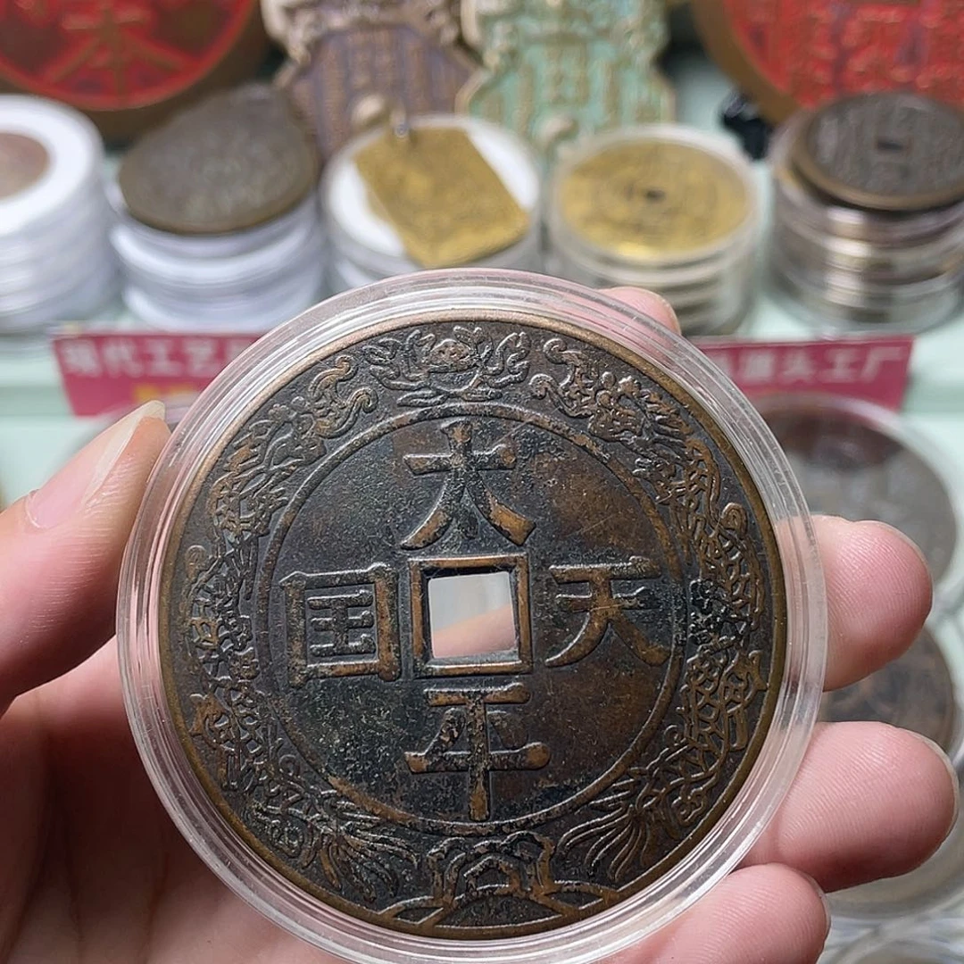 ✎*** 铜一物一拍 现场下单
