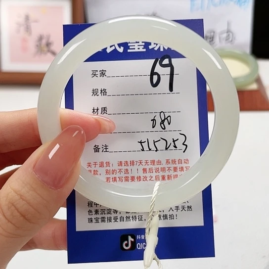 未镶嵌手镯和田玉