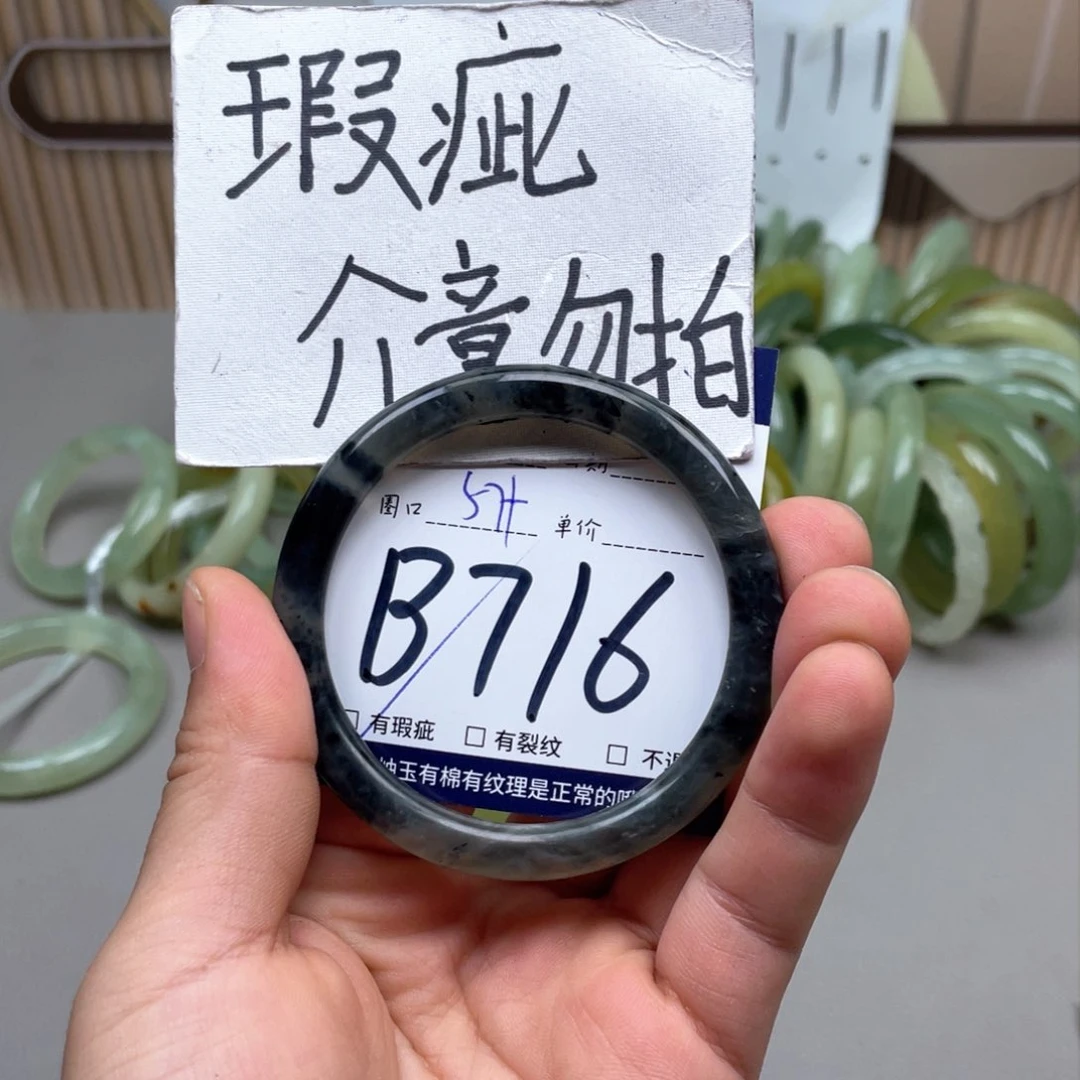 岫玉手镯手镯未镶嵌