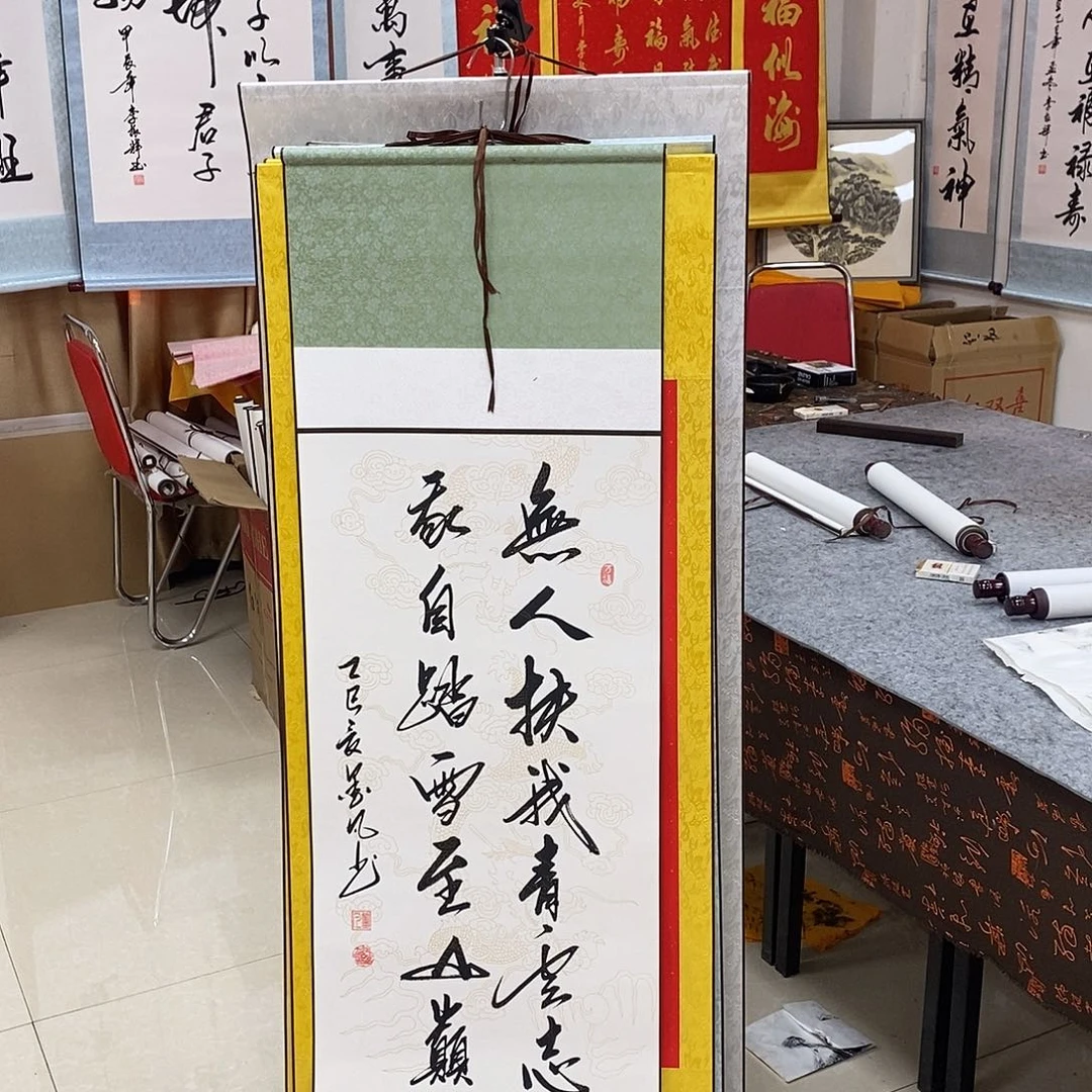 书法书法作品参加