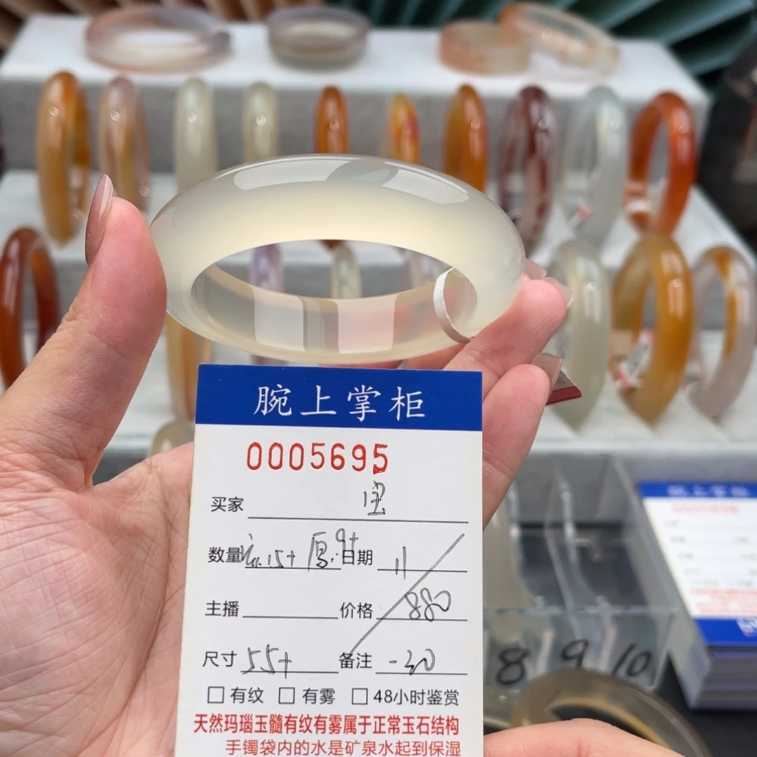 玛瑙/玉髓手镯未镶嵌C****?0005695