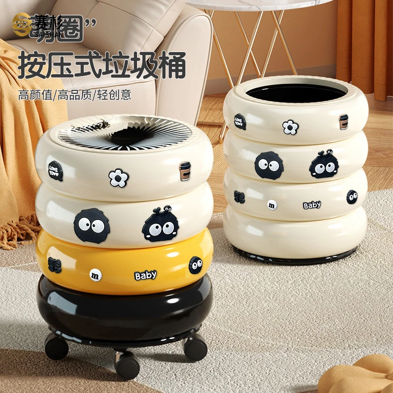 甜甜圈垃圾桶家用大号客厅轻奢带盖按压高颜值厨房带滑轮移动纸篓