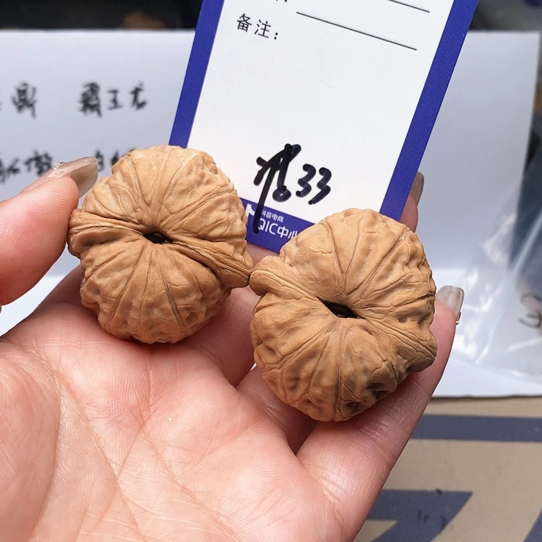 【闪购商品】文玩核桃把件D****3文玩核桃把件33