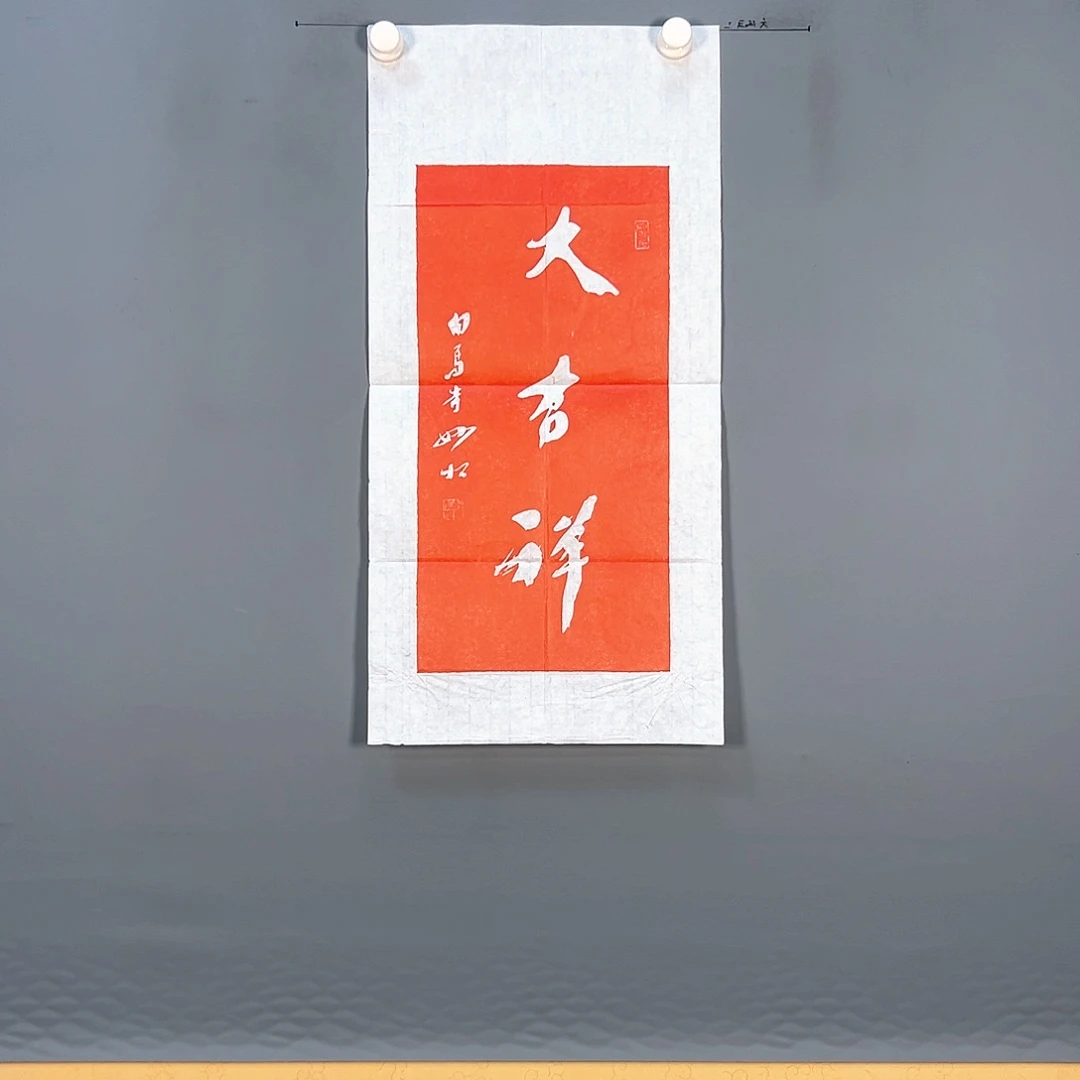 国画172 花鸟和蝴蝶都在这里