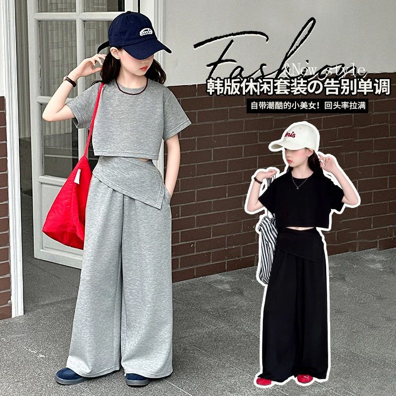 女童夏季套装2025新款女孩中大童远动洋气个性休闲裤两件套潮