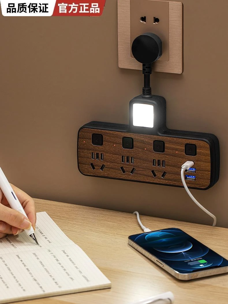 公牛适用天鹦多功能插座转换器一转多孔位家用宿舍小夜灯转带USB
