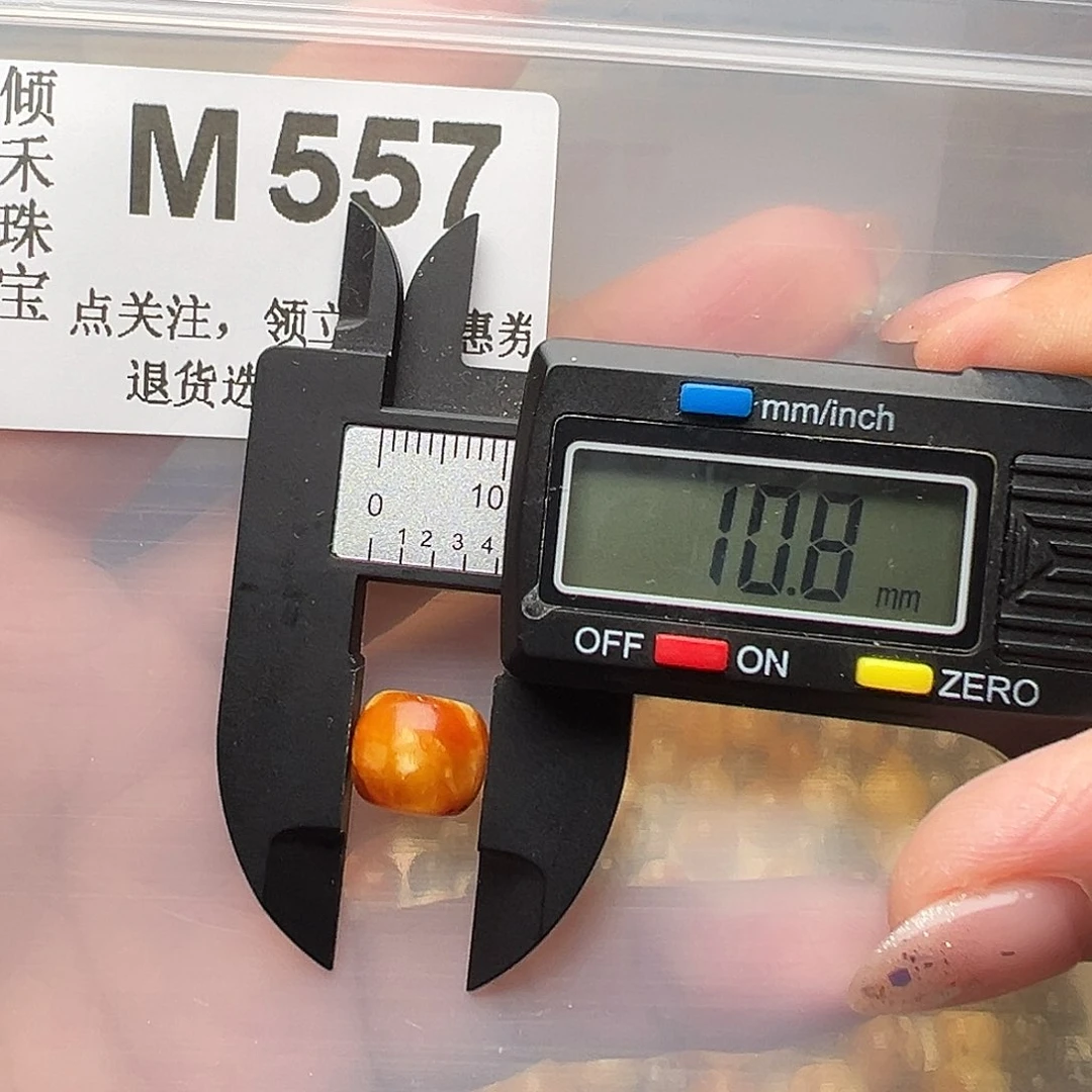未镶嵌琥珀裸石微瑕10