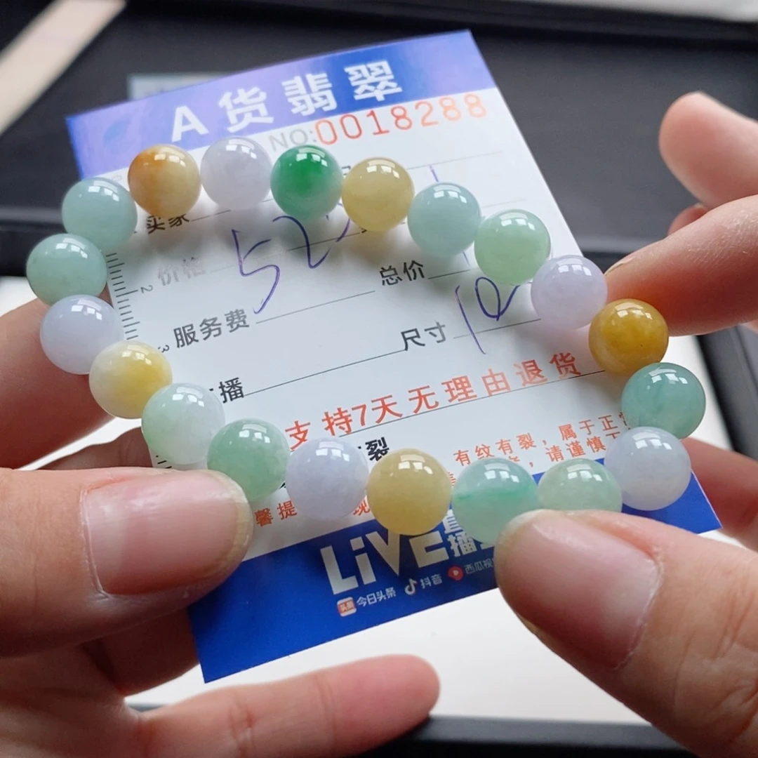 未镶嵌手链翡翠多样性