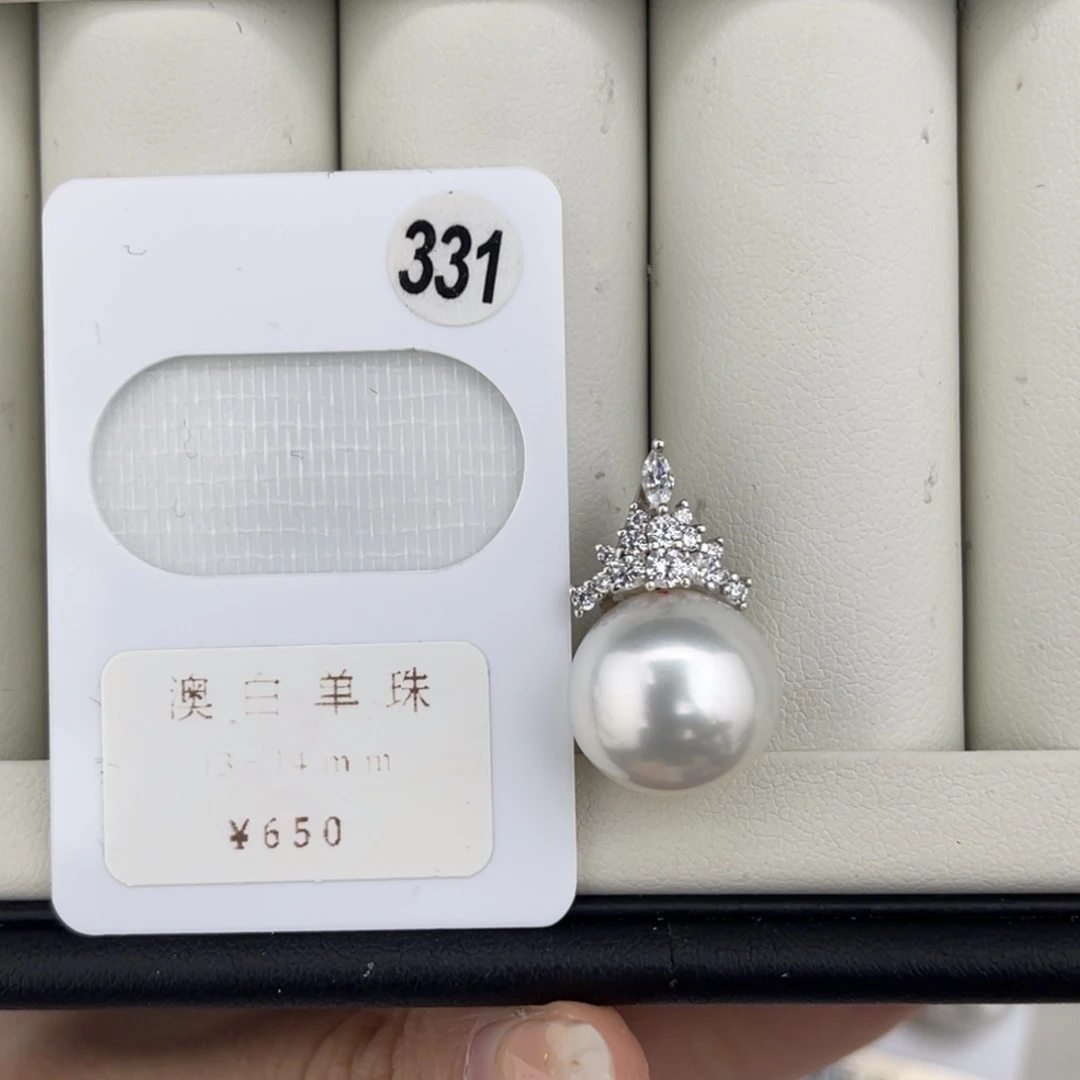 定制海水珍珠未镶嵌裸珠澳白极光