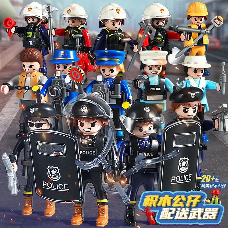 积木人仔仿真人偶模型角色扮演益智拼装过家家玩具男孩女孩礼物