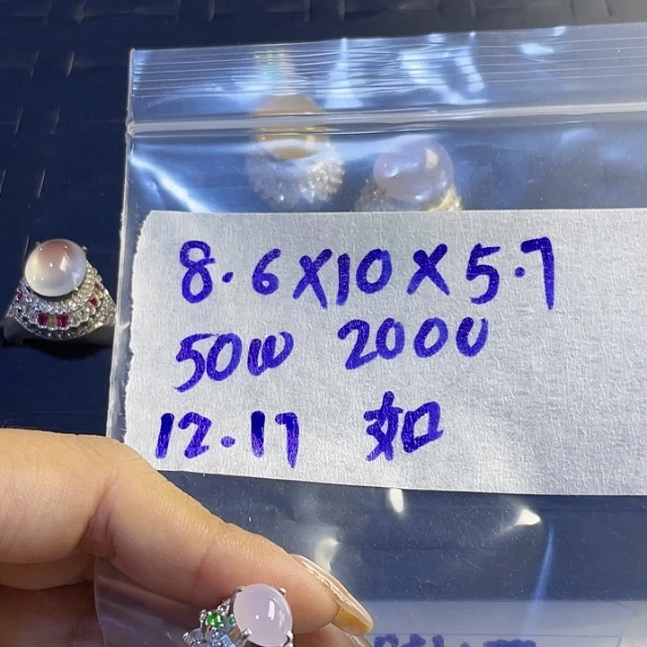 如***意定制翡翠未镶嵌8764:467789