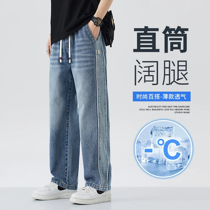 【佐驰 福利款】直筒休闲牛仔裤K1550
