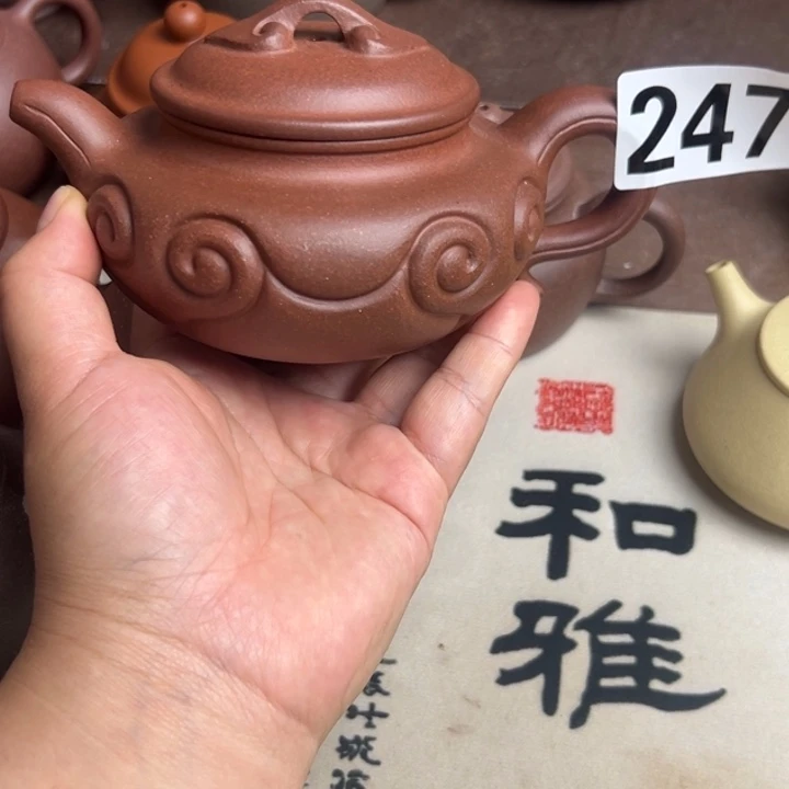 茶壶紫砂底槽清半手工320cc左右瑕疵