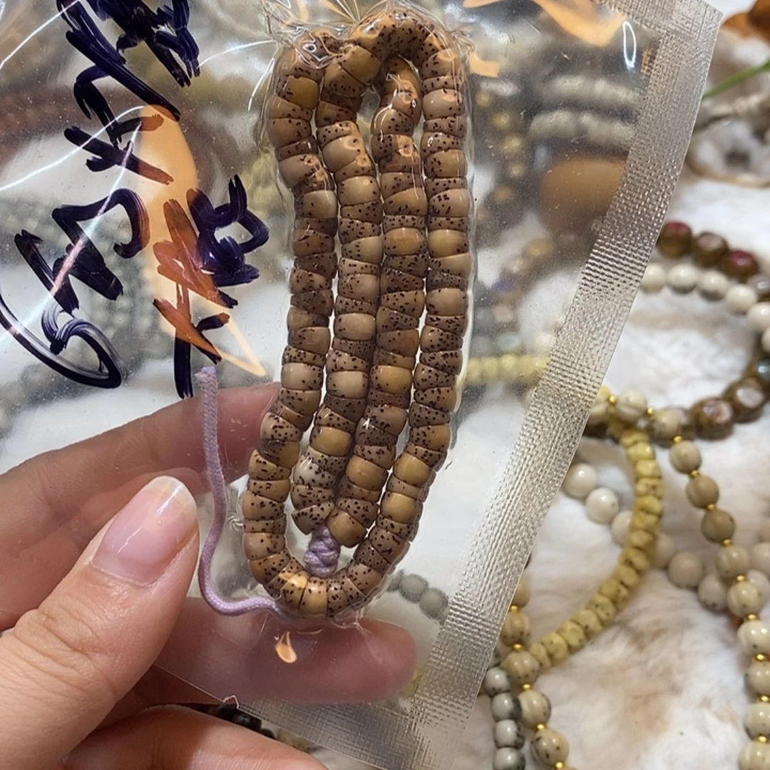 吊坠星月菩提海南