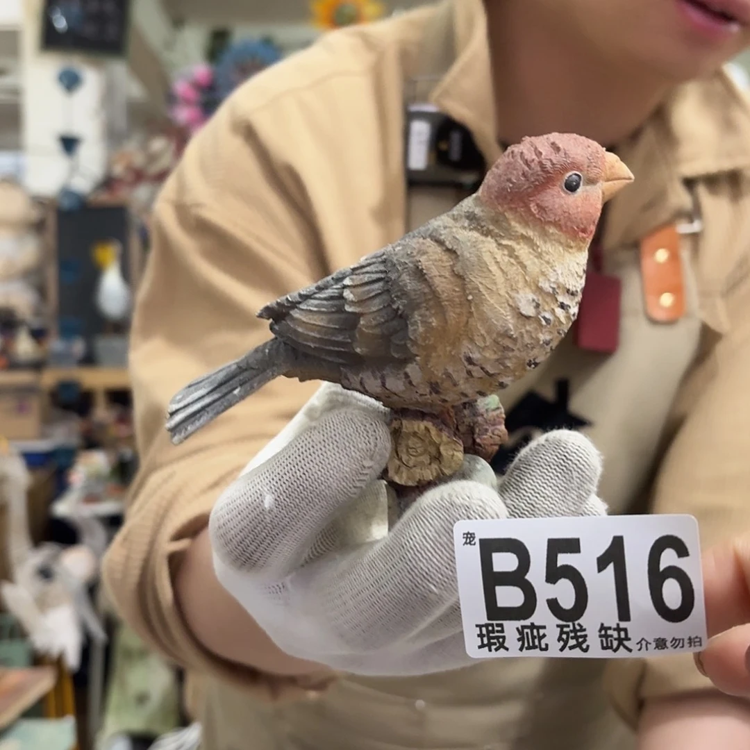 核桃木/黑胡桃（胡桃木）