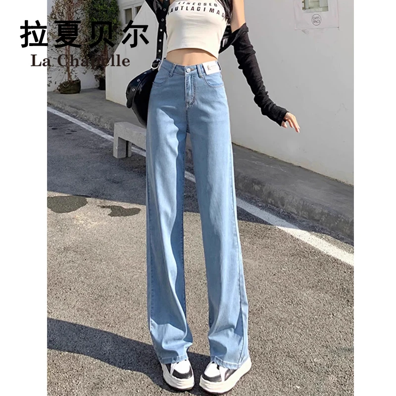 拉夏贝尔黑色天丝牛仔裤女夏季薄款高腰窄版小个子冰丝直筒阔腿裤