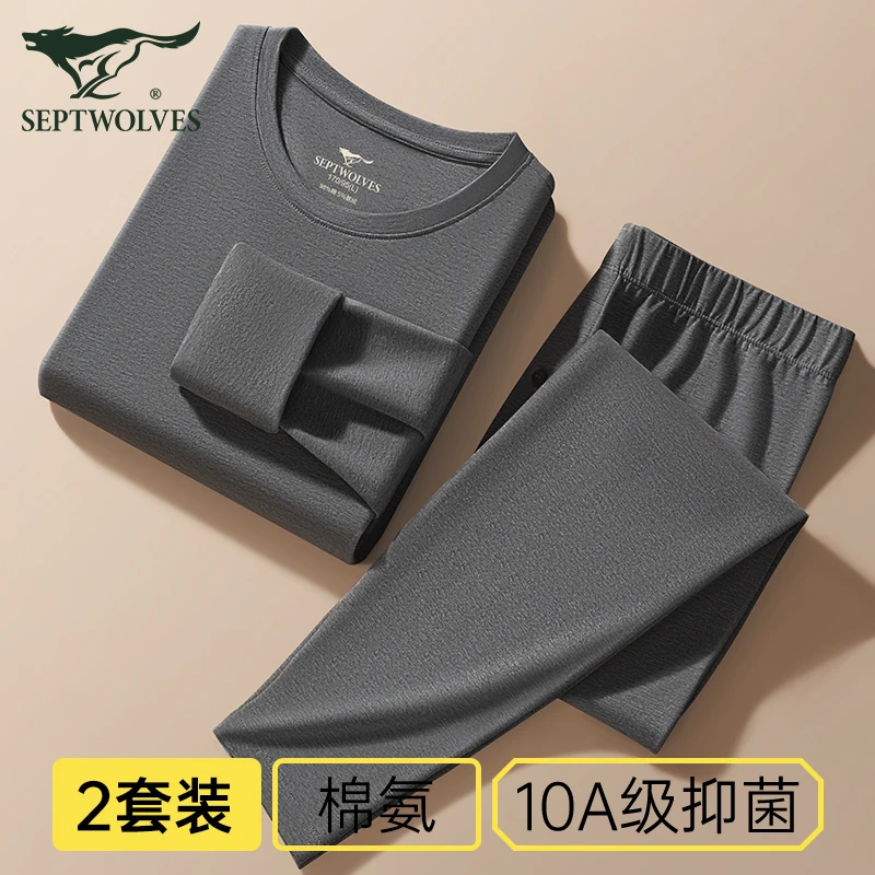【2套装】七匹狼秋衣秋裤男士套装纯棉棉毛衫2026新款保暖内衣男款