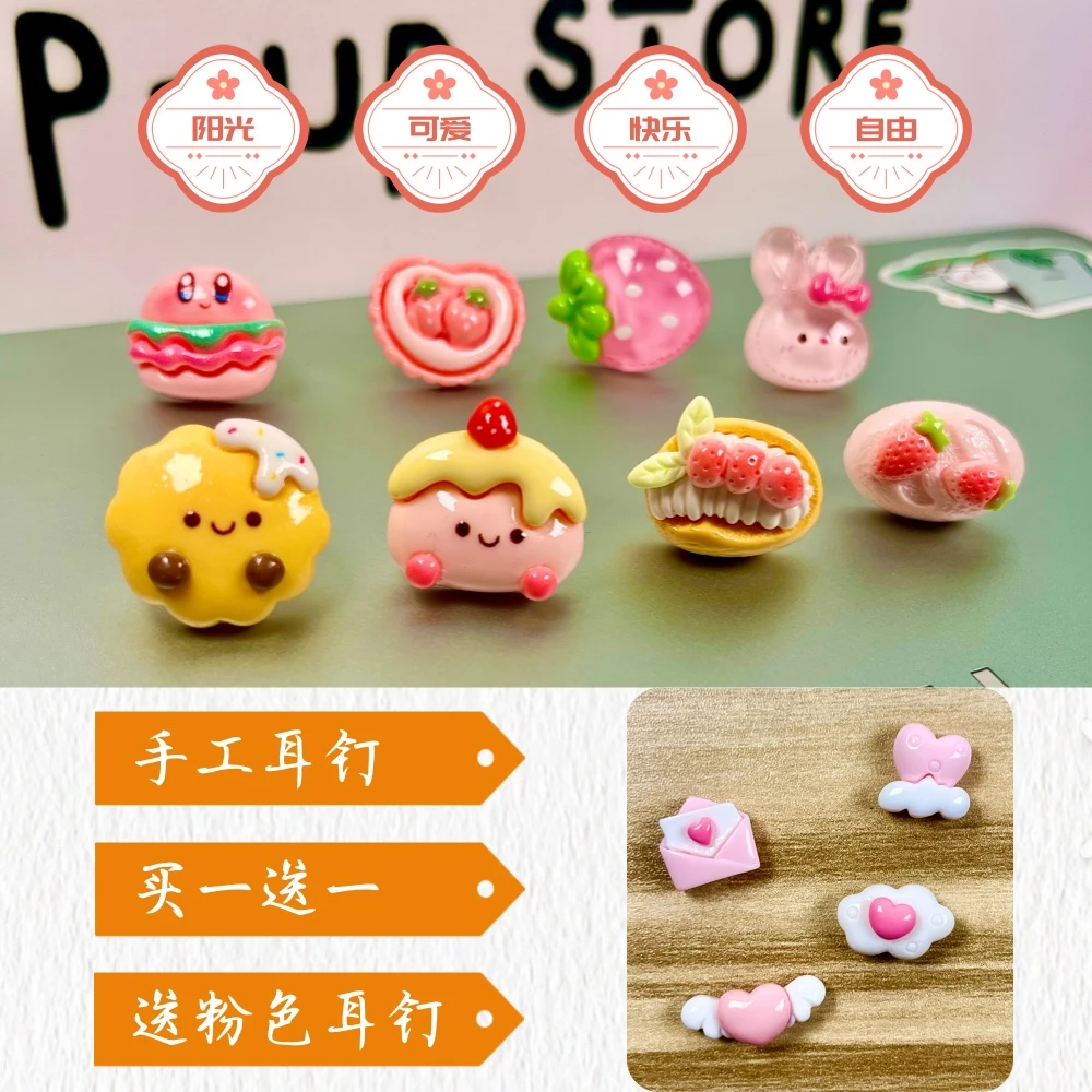 非金属树脂耳饰 手工萌宠耳钉小众可爱专属快乐女孩的时尚单品