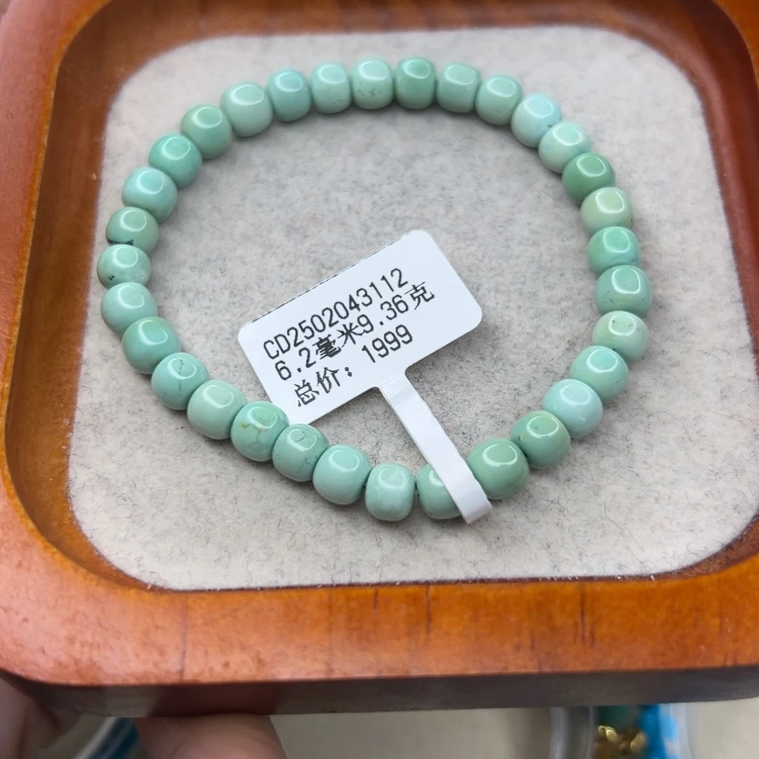 绿松石未镶嵌珠宝半成品