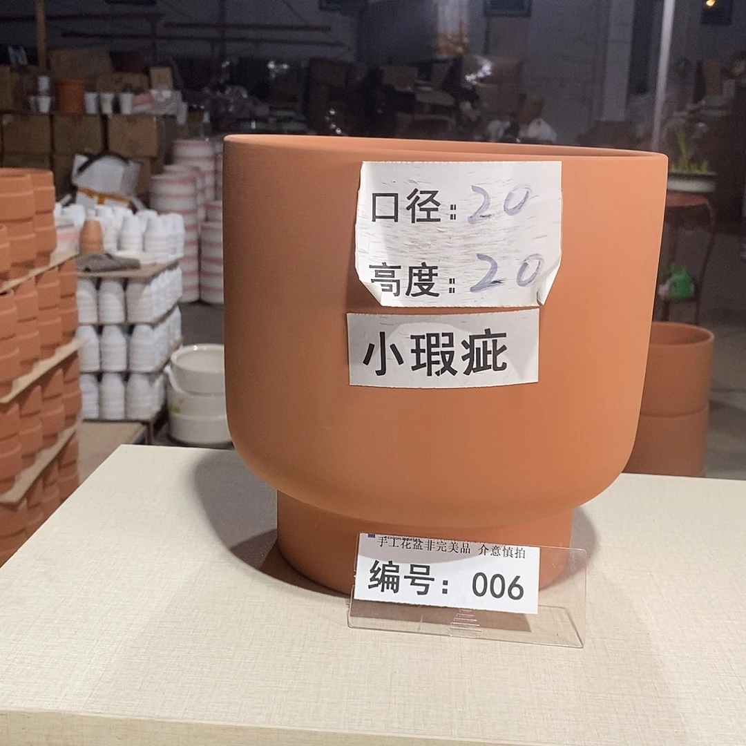 微瑕花盆-006-口20×20-1个