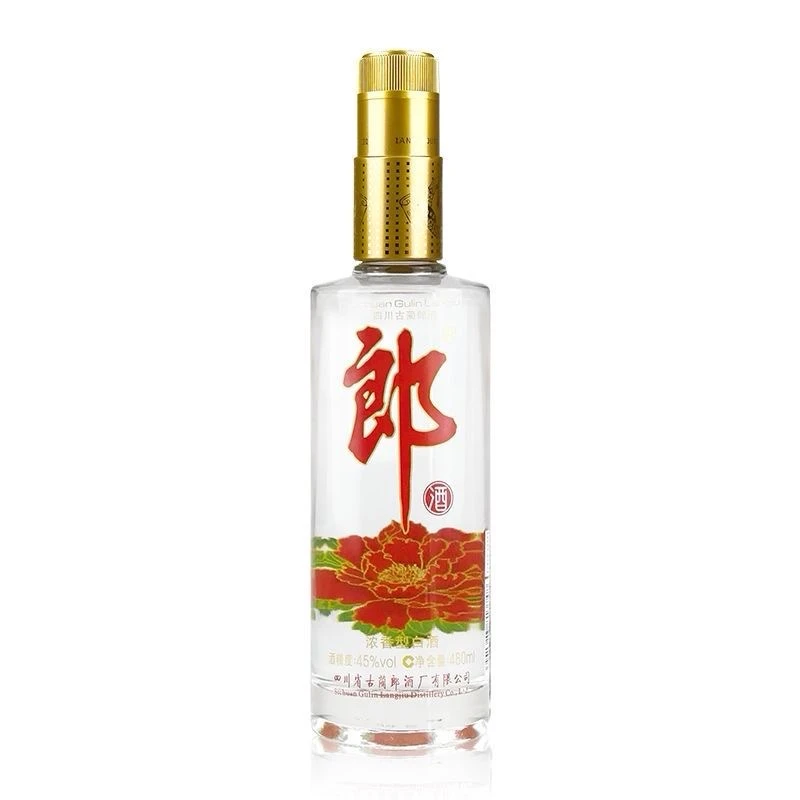 郎酒嘉宾郎（2014年瓶装裸瓶无盒）浓香型45度480ml*2