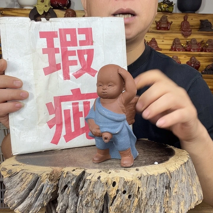 紫砂茶宠茶宠摆件