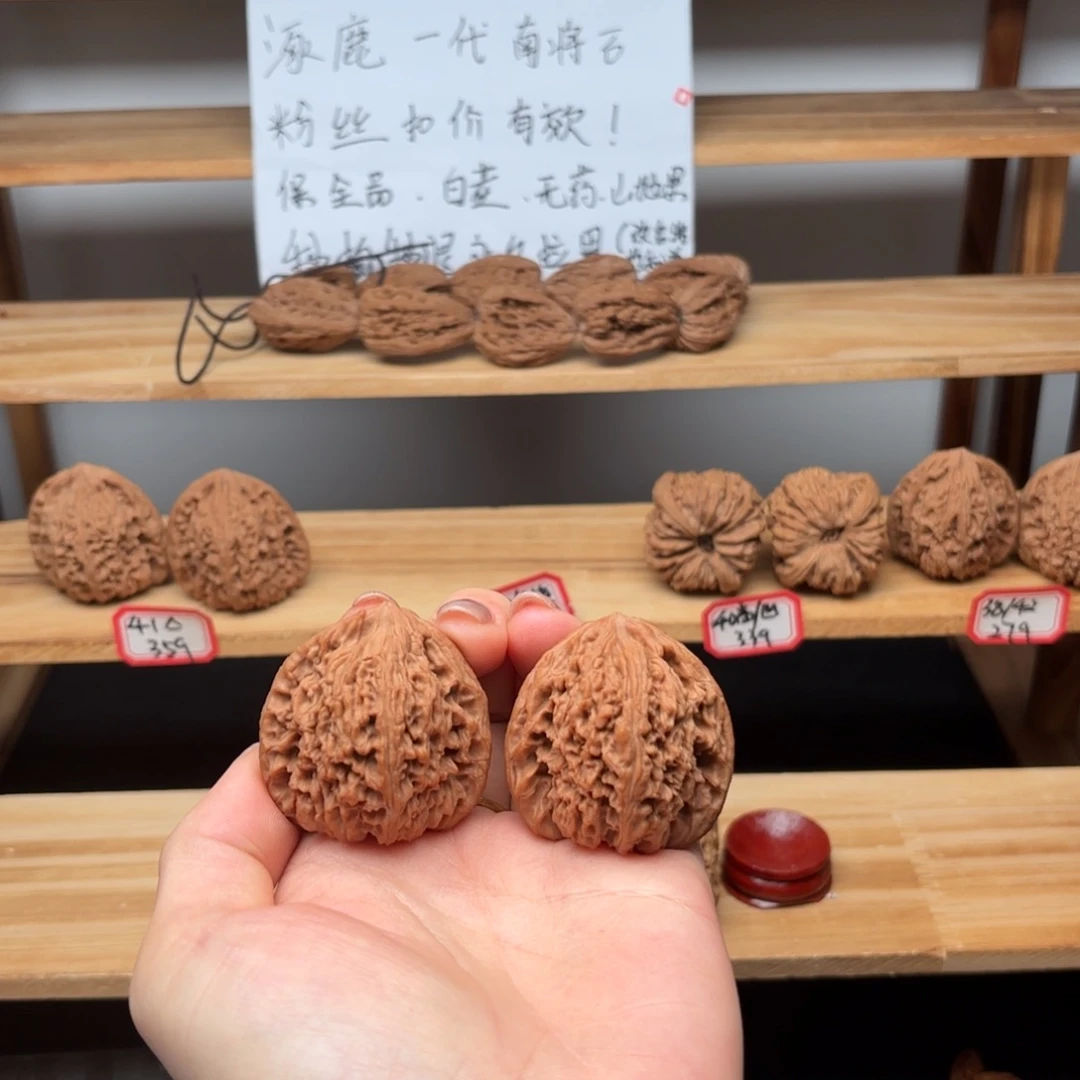 -***.核桃涿鹿一代南疆40