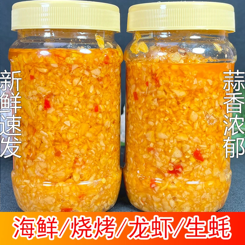 蒜蓉酱火锅蘸料调味料辣椒酱大蒜泥原味蒜香烧烤蒜蓉辣酱调料商用
