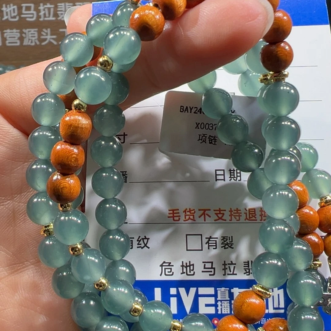 翡翠未镶嵌颈饰2202