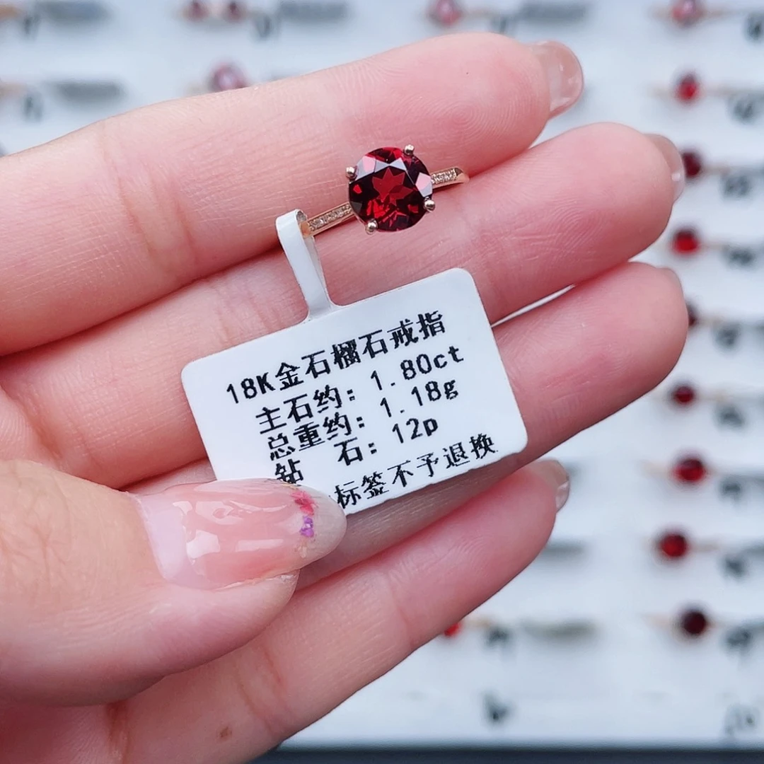 石榴石戒指18K金镶嵌