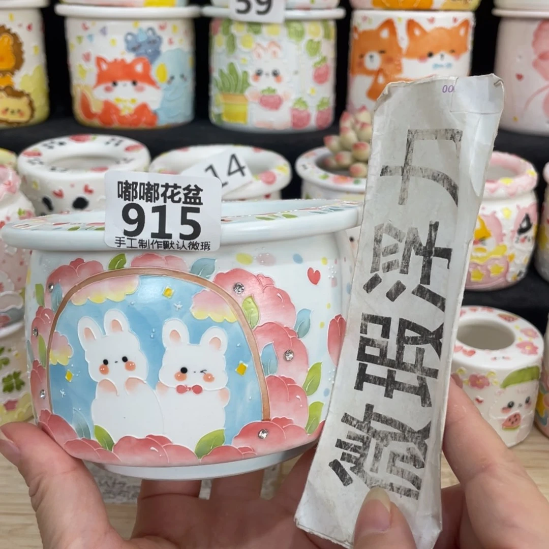 915 嘟嘟嘟嘟嘟嘟嘟嘟嘟