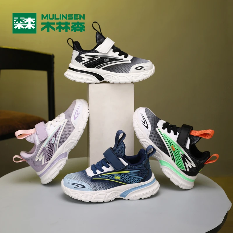 木林森童鞋2025夏季新款单网儿童运动鞋中大童6-12岁透气跑步鞋