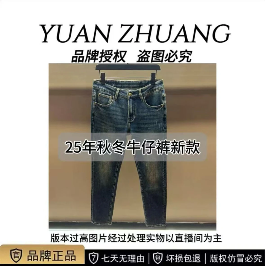 W新款（小罗85102-1）秋冬新款时尚百搭轻奢潮牌中腰直筒洗水牛仔裤