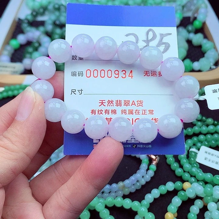 毛衣链未镶嵌翡翠