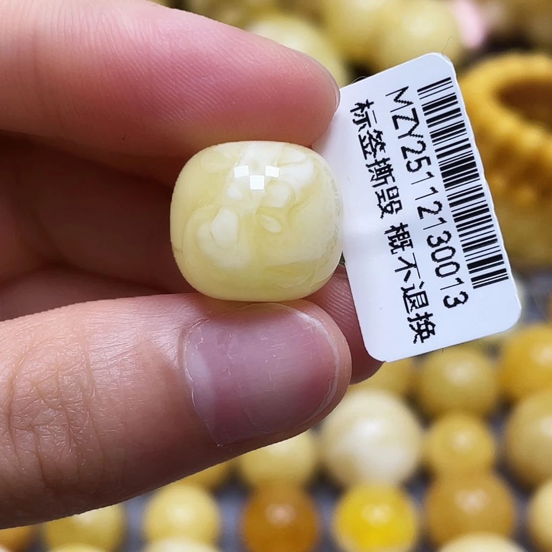 H***i蜜蜡未镶嵌裸石15.5*14.1mm