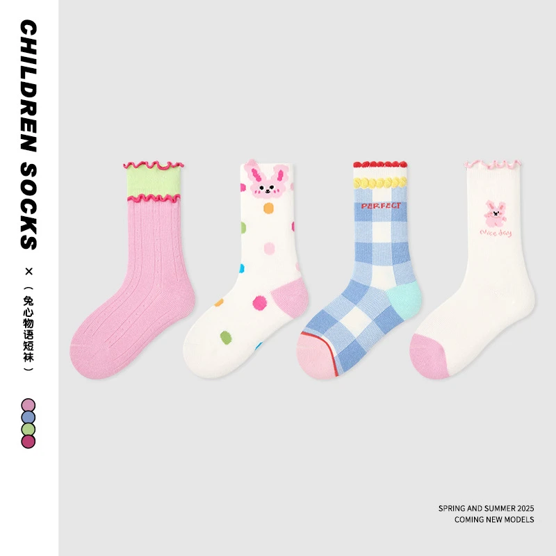 2025春季卡通立体兔子宝宝中筒袜无骨棉花边女童袜子潮袜4双起拍