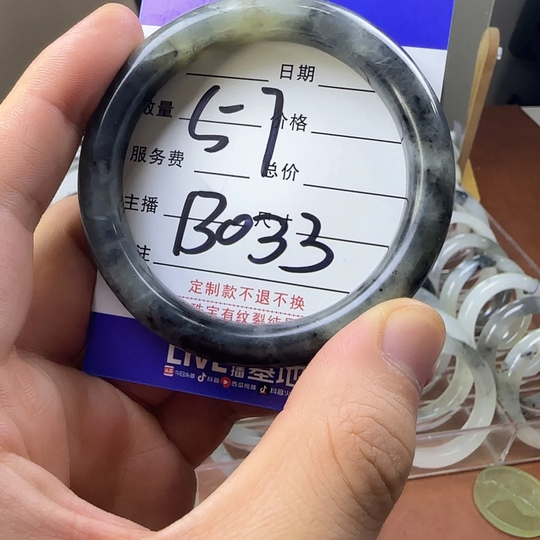 蛇纹石玉合金手镯