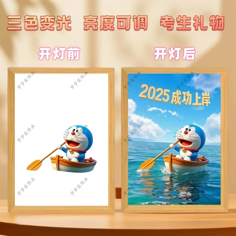 哆啦A梦灯光画高考幸运物件祝福礼物加油励志礼物送给孩子仪式感