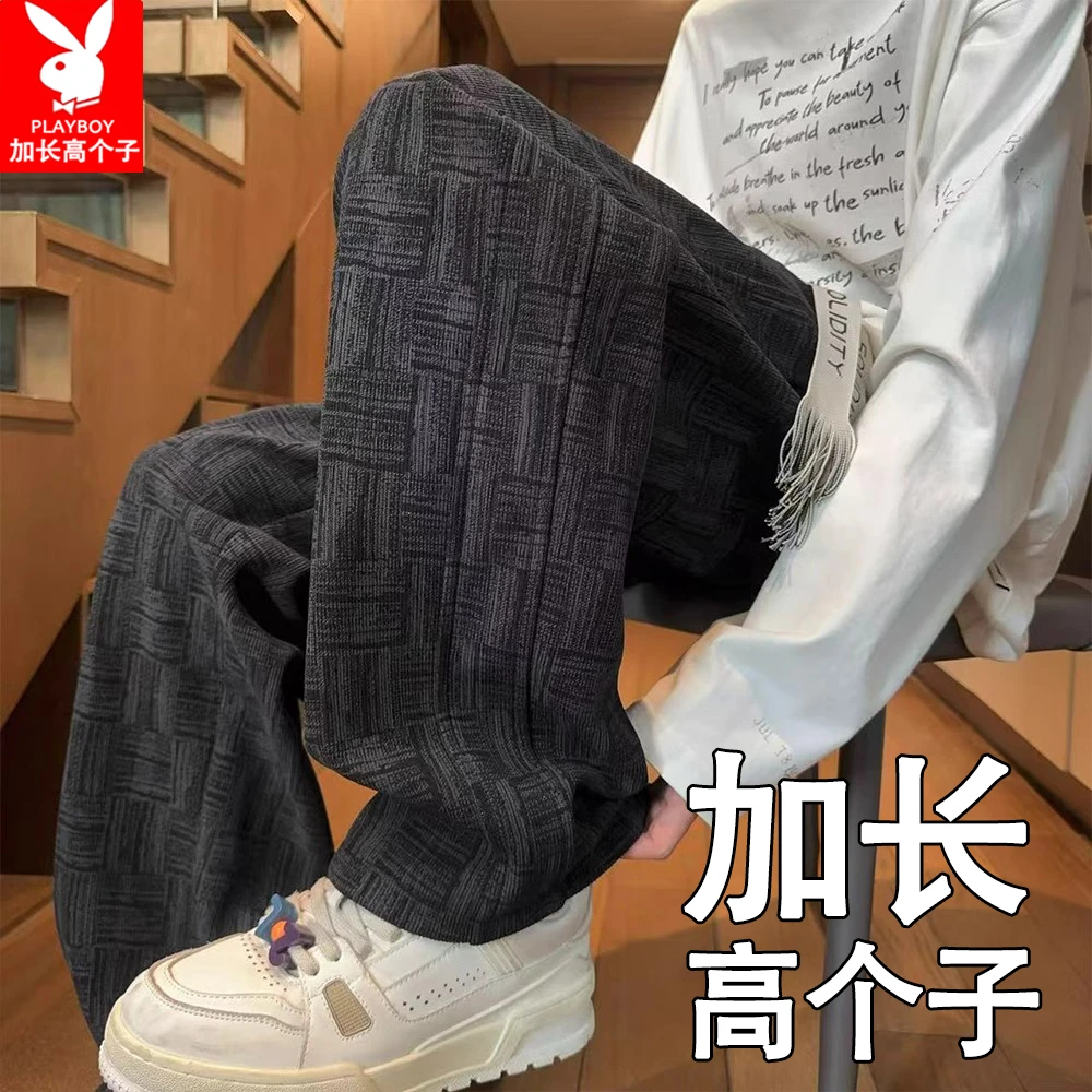 花花公子加长男裤高个子春季初中高中学生卫裤大童大码宽松190cm