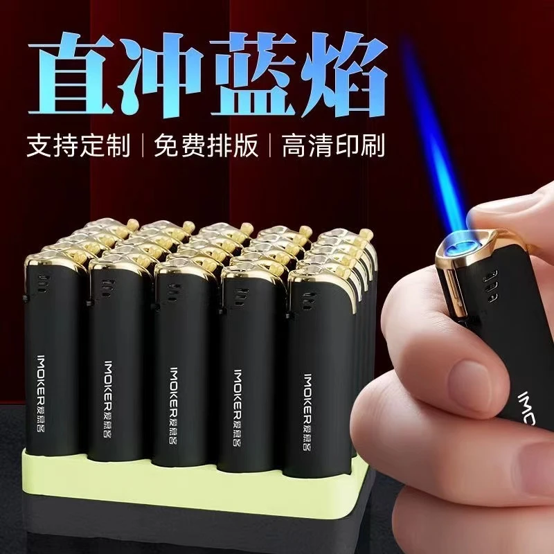高端磨砂黑金属直冲防风打火机定制订做印字广告批发火机耐用创意