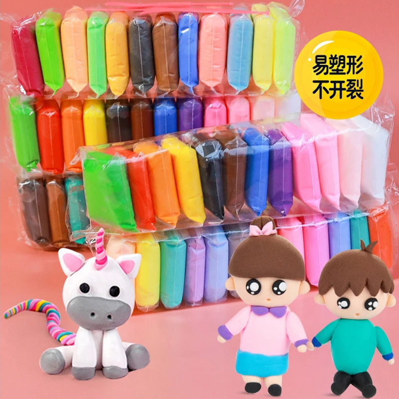 10克袋装超轻粘土儿童橡皮泥玩具彩泥幼儿园手工diy太空泥黏土