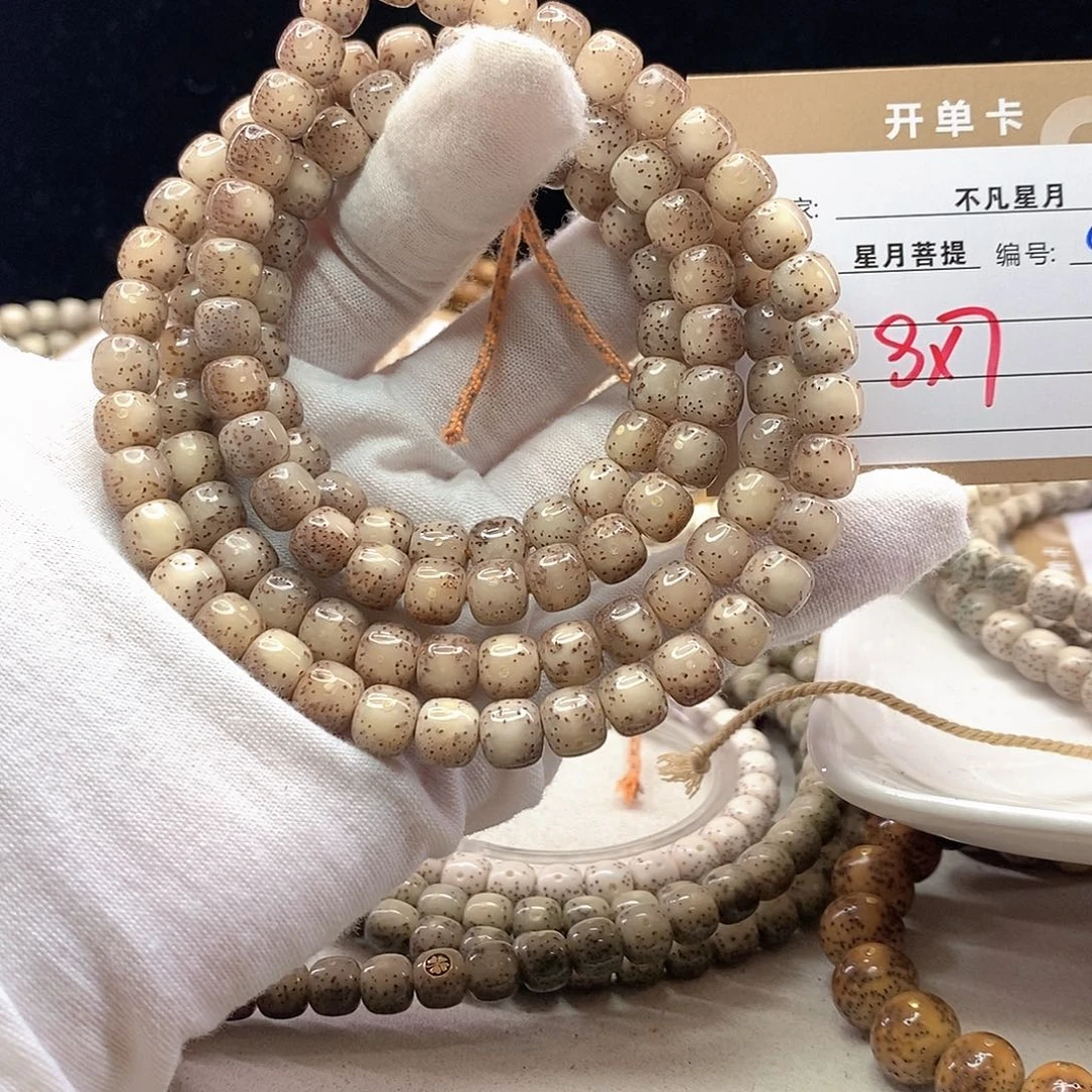 手串星月菩提11112222C9
