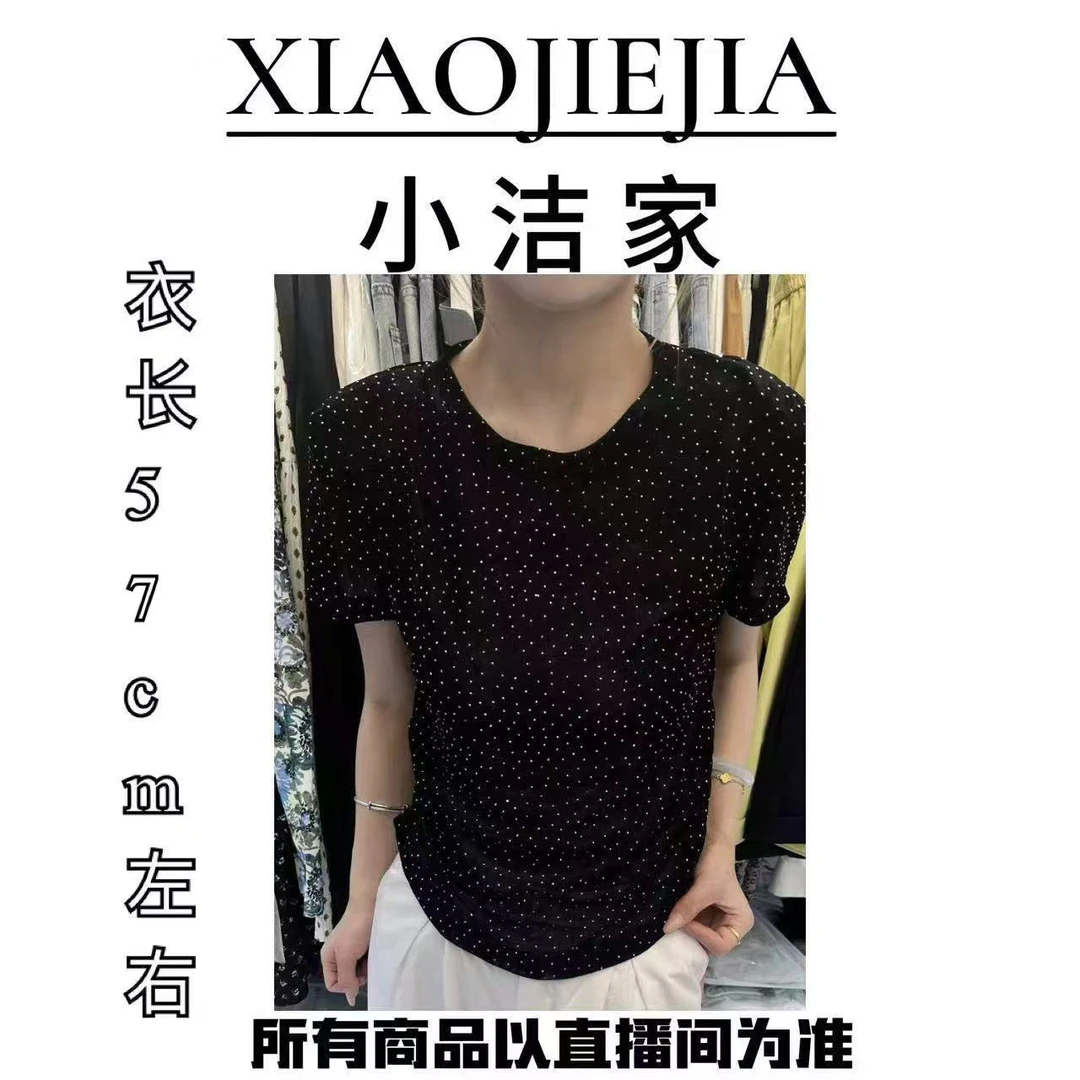 【小洁家女装】时尚满钻洋气褶皱收腰上衣