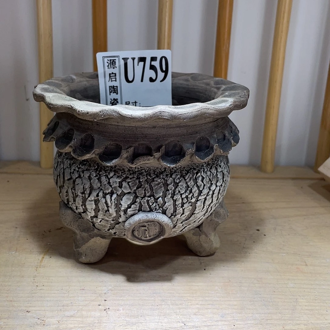 紫砂花盆景德镇陶瓷花盆759