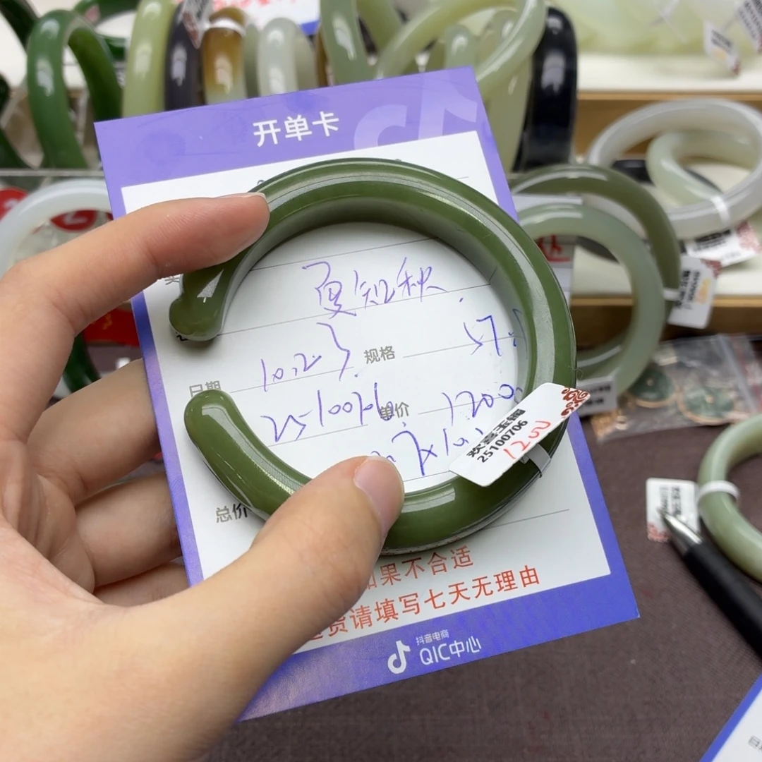 夏***丨和田玉未镶嵌手镯