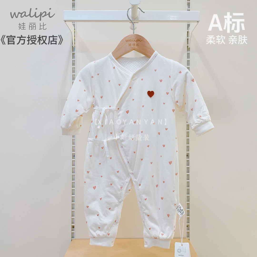 娃丽比-秋冬新生儿夹棉连体保暖婴幼儿宝宝棉服