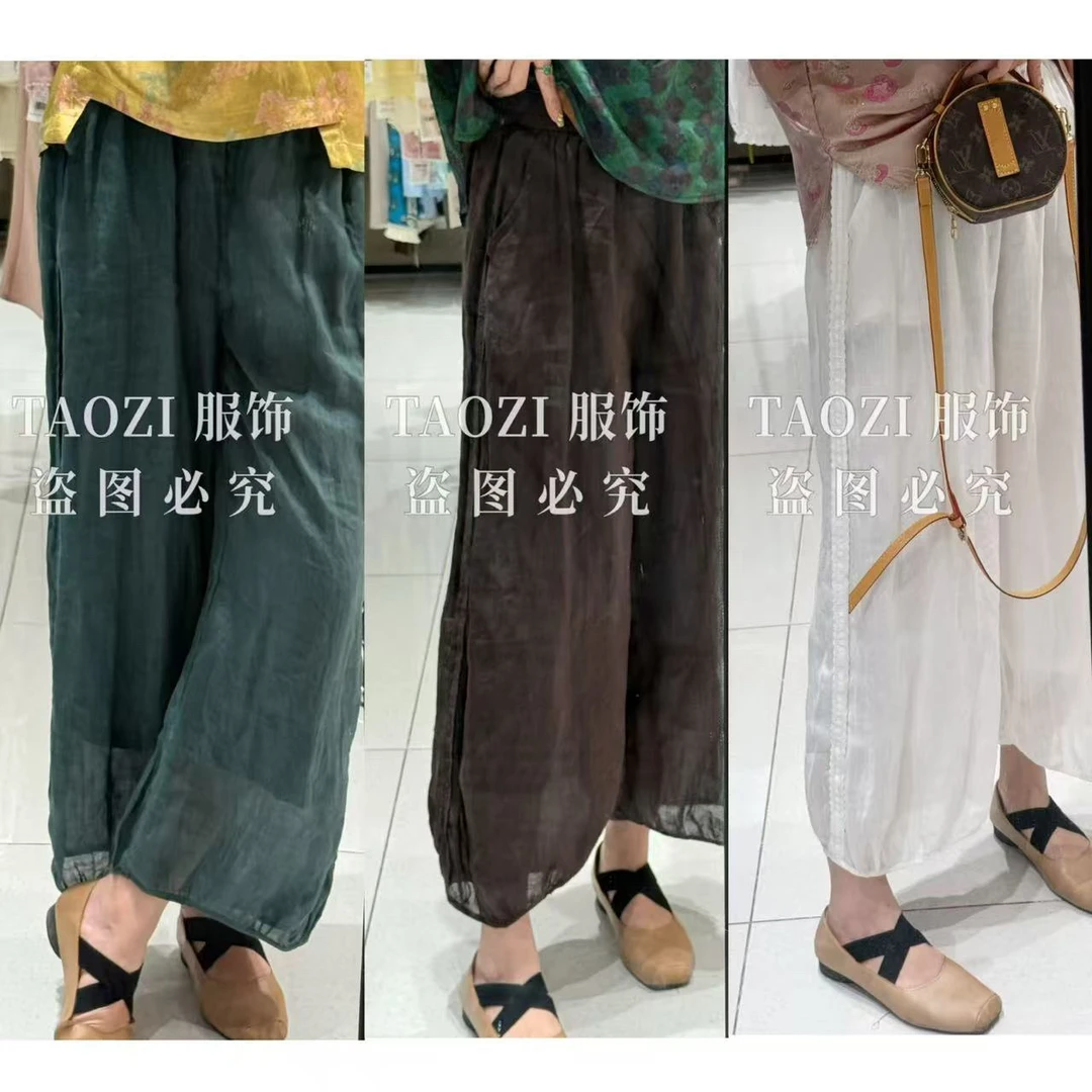 17777【南瓜裤】夏款舒适凉快新中式苎麻蕾丝边九分南瓜裤